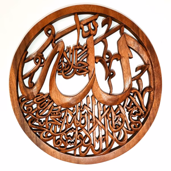 Hand Carved Wooden Islamic Muslim Calligraphy Teak Wood Wall Decoration Gift Round